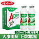 移动端：WAHAHA 娃哈哈 ad钙奶大小瓶100ml220ml酸奶哇哈乳酸菌饮品整箱好喝的饮料 AD钙奶100ml*24瓶