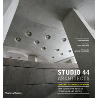 Studio 44: Complete Works 工作室44：全集