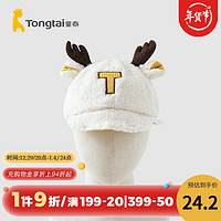 Tongtai 童泰 秋冬季婴儿0-2岁宝宝用品配饰休闲外出防风帽子软舌遮阳帽 本白 48