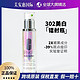  CLINIQUE 倩碧 302靓白镭射瓶精华露提亮100ml　