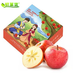 XIANGUOLAN 鲜菓篮 新疆苹果阿克苏水果生鲜现摘苹果 4.5-5斤装  生鲜水果