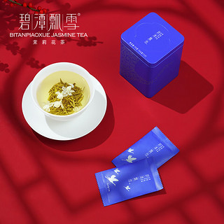 碧潭飘雪 原香茉莉花茶叶特级(品味)随身装礼盒54g