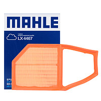 MAHLE 马勒 适配五菱宏光S V S1 S3 PLUS 1.5L 荣光V 马勒空滤空气滤芯格清器
