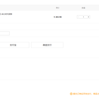 订单截图缩略图