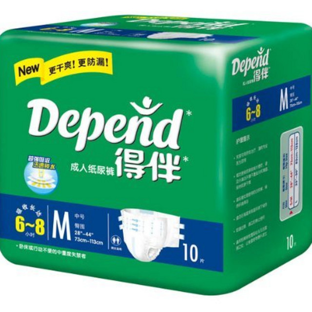 Depend 得伴 超强型成人纸尿裤 M10片