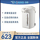 ZOJIRUSHI 象印 TXH40C 保温电水瓶 4L 白色