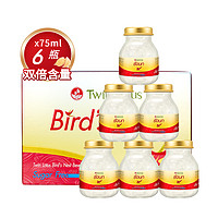 Twin Lotus 双莲 即食燕窝 木糖醇型 75ml*6/盒