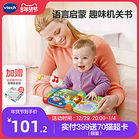 vtech 伟易达 双语启蒙音乐书音乐早教玩具宝宝益智学习早教书