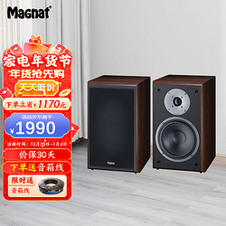 MAGNAT 密力 Monitor Supreme202 无源音箱2.0高音质书架式音箱