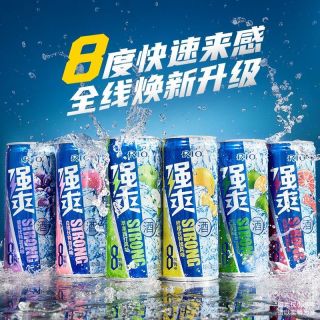 锐澳 洋酒 预调鸡尾酒 500ml*6罐