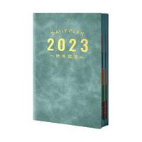 慢作 2023年 A5日程笔记本 扬帆起航 浅烟蓝 单本装