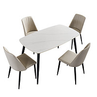 CHEERS 芝華仕 線下同款巖板餐桌現代簡約飯桌方桌子PT080白1.4m一桌四椅