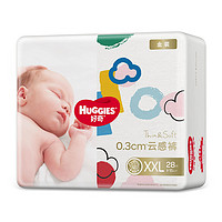 HUGGIES 好奇 金装纸尿裤XXL28片 婴儿尿不湿男女宝宝通用透气