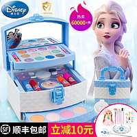 凯利达 迪士尼儿童化妆品套装无毒艾莎公主彩妆盒小女孩冰雪玩具生日礼物