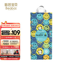 beaba碧芭宝贝Beaba Smiley50周年纪念款拉拉裤 XL码38片(12-17kg)