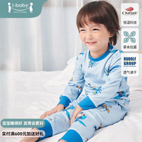 ibaby 儿童恒温睡衣春秋新款婴幼儿舒适连体内衣 憩鸟绿洲 90 身高90-100cm