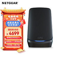 NETGEAR 美国网件 网件（NETGEAR）RBSE960B 路由器RBKE963B分身