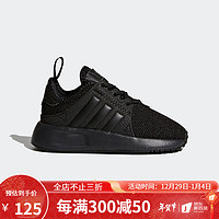 阿迪达斯 （adidas）官网2021新款 RapidaFlex 婴童运动休鞋D97468 BY9961 115MM/4K