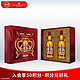  CHIVAS 芝华士 12年500ml*2礼盒装经典威士忌世界杯球赛　