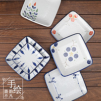 宋青窑 陶瓷盘子创意寿司方碟子点心盘餐厅家用平盘西餐菜盘意面牛排盘子