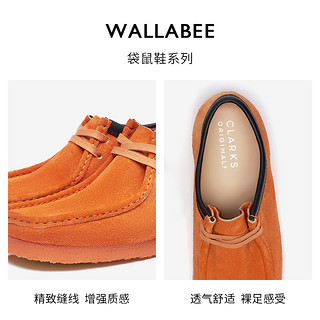 Clarks其乐ORIGINALS WALLABEE男士秋季款复古潮流舒适休闲袋鼠鞋