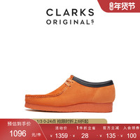 Clarks其乐ORIGINALS WALLABEE男士秋季款复古潮流舒适休闲袋鼠鞋