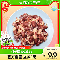 CP 正大食品 鸡内脏鸡心500g冷冻生鸡心生鲜烧烤食材串串卤味食材