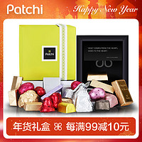 Patchi 芭驰 进口巧克力礼盒 （缤纷款）250g 迪拜 年货新年礼物 生日