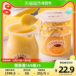 巧妈妈 布丁果冻经典鸡蛋味120g×6杯含乳型休闲零食儿童节礼物糖