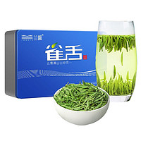 兰馨 特级雀舌新茶茶叶 500g