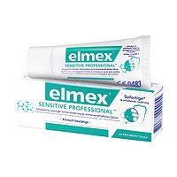 Elmex 艾美适 专效抗敏感牙膏 20g