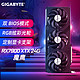 GIGABYTE 技嘉 RX7900XTX 24G 魔鹰 台式机电脑AMD旗舰电竞游戏显卡