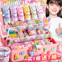 名卓 奶油胶咕卡贴纸咕卡套装女孩手工diy玩具奶油胶咕咔盘全套儿童女生古卡姑孤酷估卡手账贴纸礼盒咕卡火漆套装