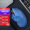 多彩（DeLUX） M618XS垂直鼠标 人体工学鼠标 无线蓝牙有线三模鼠标 电脑笔记本办公鼠标 可充电 LED屏 蓝色