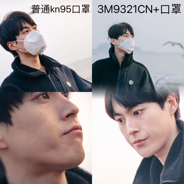 差旅好帮手——3M 9321CN+口罩