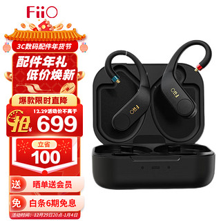 FiiO 飞傲 UTWS5 入耳式挂耳式降噪蓝牙耳机 无线充电 黑色