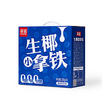 FreeNow 菲诺 生椰小拿铁 200g*10盒