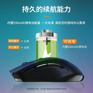 Dareu 达尔优 EK810有线双模机械键盘 黑色红轴+EM905pro黑色双模鼠标套装