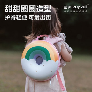 茁伊zoyzoii 儿童书包女孩幼儿园可爱一到三年级甜甜圈背包小孩用双肩包 含贴纸