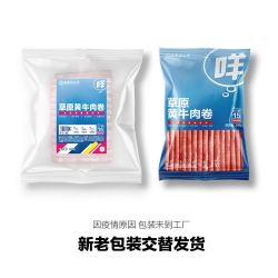 草原领头羊 内蒙古原切黄牛肉卷200g五包涮火锅食材新鲜牛肉肥牛卷