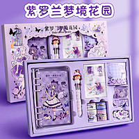 Kabaxiong 咔巴熊 学生手帐本套装礼盒活页可爱少女心笔记日记本子文具套装生日礼物