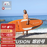 AQUA MARINA 乐划 AquaMarina\/乐划熔岩号冲浪板成人站立式充气桨板专业sup浆板滑水划水板 21年新款标配（含铝桨）
