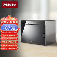 Miele 美诺 独立式蒸炉 智能触控家用蒸箱 德国进口24L大容量 DG 6001 C曜石黑