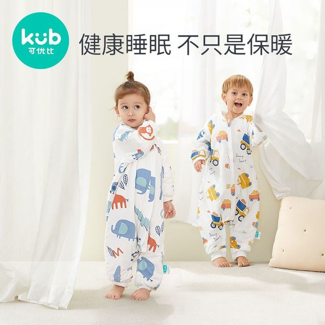 KUB 可优比 中厚婴儿睡袋