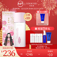 SEKKISEI 雪肌精 逸透纯净化妆水200ml 鬼灭之刃联名（灶门祢豆子限定版）