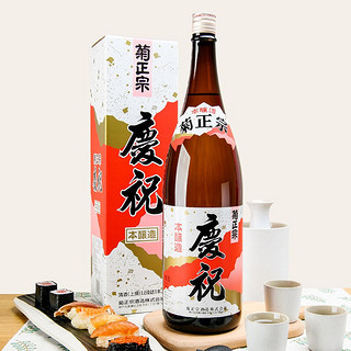 kiku-masamune 菊正宗 本酿造 慶祝 清酒 1.8L 礼盒装