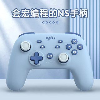 PXN 莱仕达 P50任天堂switch游戏无线手柄蓝牙有线PC端