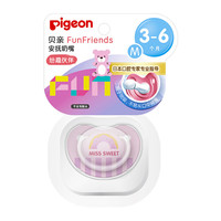 Pigeon 贝亲 时尚精灵系列 N998 安抚奶嘴 甜心小姐 M 3-6月