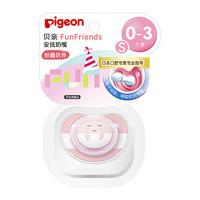 Pigeon 贝亲 时尚精灵系列 N992 安抚奶嘴 小粉蟹 S 0-3月