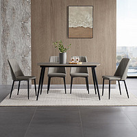 CHEERS 芝华仕 线下同款岩板餐桌现代简约饭桌方桌子 PT080 灰色1.4米一桌四椅